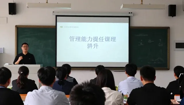 服务优化中管理培训的实际问题及解决方向